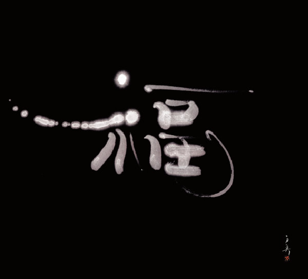 USHIO CHOCOLATL - Taiwan (Smooth) / 台湾(スムース)