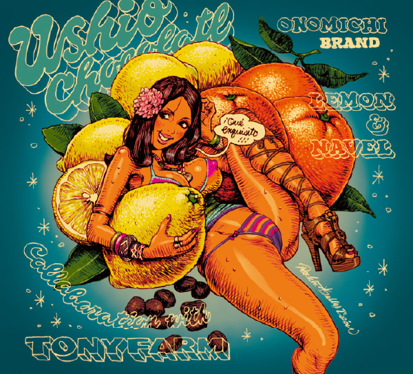 USHIO CHOCOLATL - I'amante de Tony / I'amante de Tony