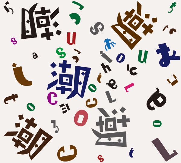 USHIO CHOCOLATL - Ginger / 生姜チョコレート